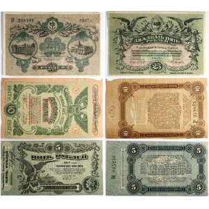 Russia 5 - 25 Roubles 1917 Banknotes Lot of 3 Banknotes