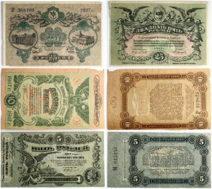 Russia 5 - 25 Roubles 1917 Banknotes Lot of 3 Banknotes