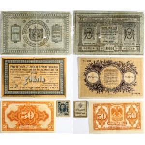 Russia 10 Kopeck - 5 Roubles 1918 Banknotes Lot of 4 Banknotes