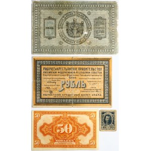 Russia 10 Kopeck - 5 Roubles 1918 Banknotes Lot of 4 Banknotes