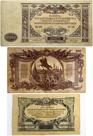 Russia 50 - 10000 Roubles 1919 Banknotes Lot of 3 Banknotes