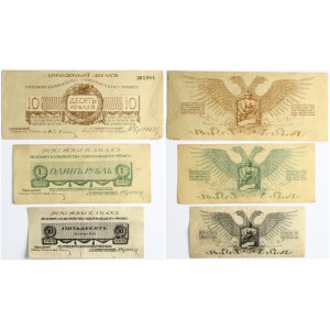 Russia 50 Kopeck - 10 Roubles 1919 Banknotes Lot of 3 Banknotes