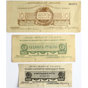 Russia 50 Kopeck - 10 Roubles 1919 Banknotes Lot of 3 Banknotes