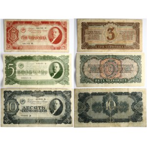 Russia USSR 3 - 10 Chervontsev 1937 Banknotes Lot of 3 Banknotes