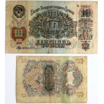 Russia USSR 1 & 10 Roubles 1947 Banknotes Lot of 2 Banknotes