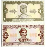 Ukraine 1 - 2 Hryvni 1992 Banknotes Lot of 2 Banknotes