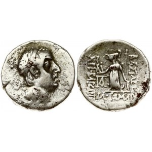 Greece Cappadocia 1 Drachm Ariobarzanes I Philoromaios (96-63 BC)