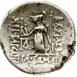 Greece Cappadocia 1 Drachm Ariobarzanes I Philoromaios (96-63 BC)