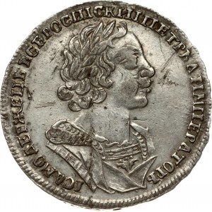 Russia 1 Rouble 1725 Moscow