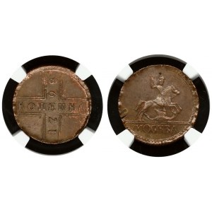 Russia 1 Kopeck 1728 МОСКВА NOVODEL (R2) RARE NGC MS 62 BN