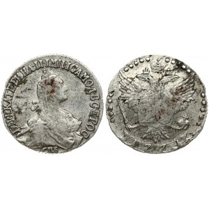 Russia 20 Kopecks 1771 СПБ