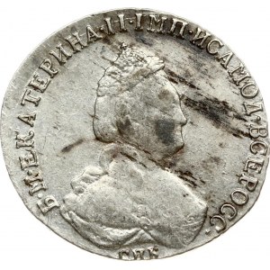 Russia 20 Kopecks 1786 СПБ