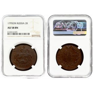 Russia 2 Kopecks 1795 EM NGC AU 58 BN ONLY 4 COINS IN HIGHER GRADE