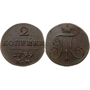 Russia 2 Kopecks 1799 КМ