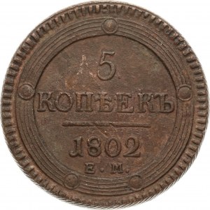 Russia 5 Kopecks 1802 ЕМ