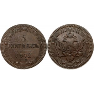 Russia 5 kopecks 1802 ЕМ