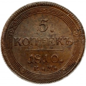 Russia 5 kopecks 1810 ЕМ