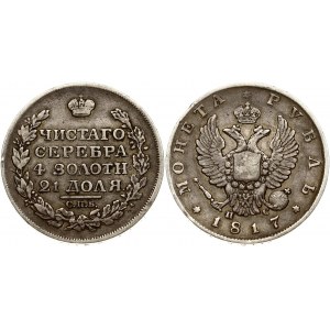 Russia 1 Rouble 1817 СПБ-ПС