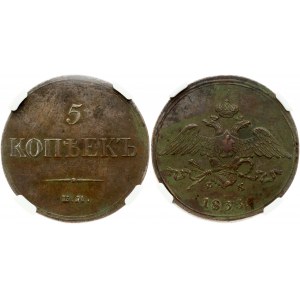 Russia 5 Kopecks 1833 ЕМ-ФХ NGC AU DETAILS