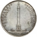 Russia 1 Rouble 1834 'In memory of unveiling of the Alexander column' (R) RARE