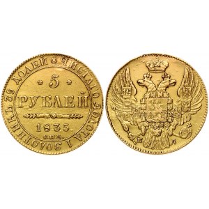 Russia 5 Roubles 1835 СПБ-ПД