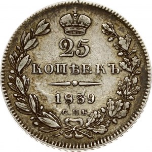 Russia 25 Kopecks 1839 СПБ-НГ