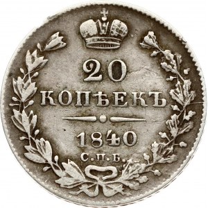 Russia 20 Kopecks 1840 СПБ-НГ