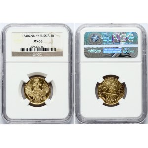 Russia 5 Roubles 1840 СПБ-АЧ NGC MS 63 ONLY 2 COINS IN HIGHER GRADE