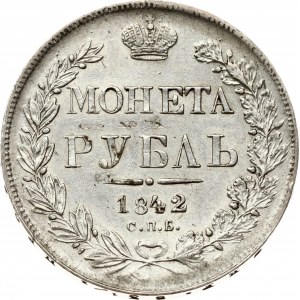 Russia 1 Rouble 1842 СПБ-АЧ RARE TYPE