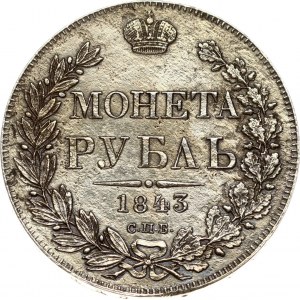 Russia 1 Rouble 1843 СПБ-АЧ