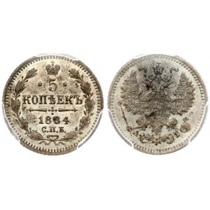 Russia 5 Kopecks 1884 СПБ-АГ PCGS MS 64