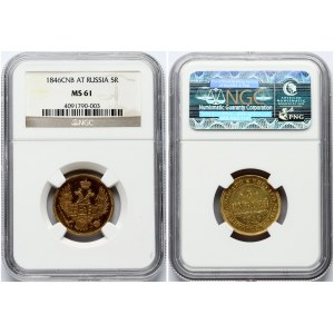 Russia 5 Roubles 1846 СПБ-АГ (R) NGC MS 61