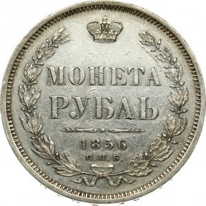Russia 1 Rouble 1856 СПБ ФБ