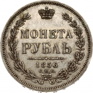 Russia 1 Rouble 1856 СПБ-ФБ
