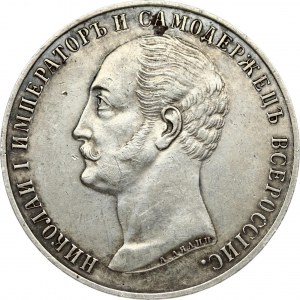 Russia 1 Rouble 1859 'In memory of unveiling of monument to Emperor Nicholas I in St Petersburg'