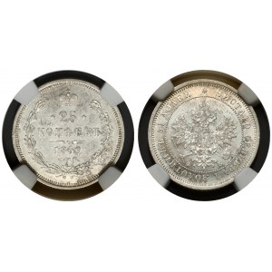 Russia 25 Kopecks 1859 СПБ-ФБ (R) RARE NGC MS 62