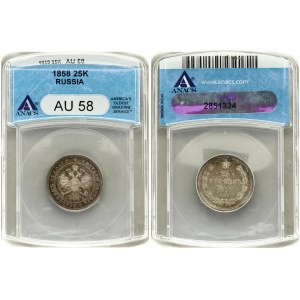 Russia 25 Kopecks 1859 СПБ ФБ ( R ) ANACS AU 58 Mistake date in slab