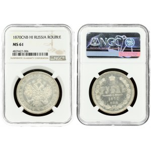 Russia 1 Rouble 1870 СПБ-НІ NGC MS 61 ONLY 2 COINS IN HIGHER GRADE