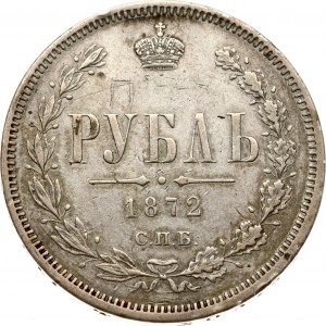 Russia 1 Rouble 1872 СПБ-НI