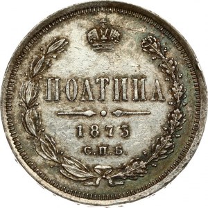 Russia 1 Poltina 1873 СПБ-HI (R) RARE