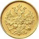 Russia 5 Roubles 1881 СПБ-НФ