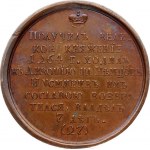 Russia Medal 1264 'Grand Duke Yaroslav III Yaroslavich of Tverskoy' (R1) RARE
