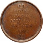 Russia Medal 1271 'Grand Duke Vasily I Yaroslavich' (R1) RARE