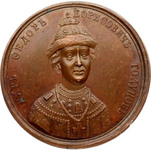 Russia Medal 1604 'Tsar and Grand Duke Fyodor Borisovich Godunov' (R1) RARE