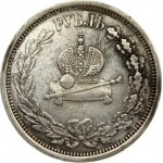 Russia 1 Rouble 1883 ЛШ 'On the Coronation of Emperor Alexander III'