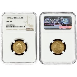 Russia 5 Roubles 1890 (АГ) - NGC MS 63