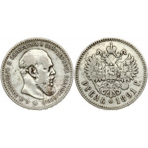 Russia 1 Rouble 1891 (АГ)