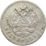 Russia 1 Rouble 1892 (АГ)