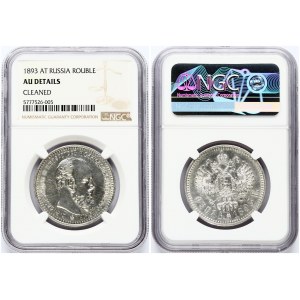 Russia 1 Rouble 1893 (АГ) NGC AU DETAILS