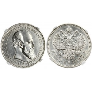 Russia 1 Rouble 1893 (АГ) NGC AU DETAILS